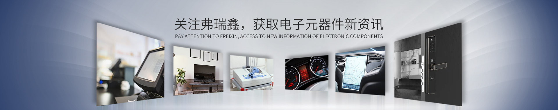 关注麻豆精品免费视频，获取电子元器件新资讯