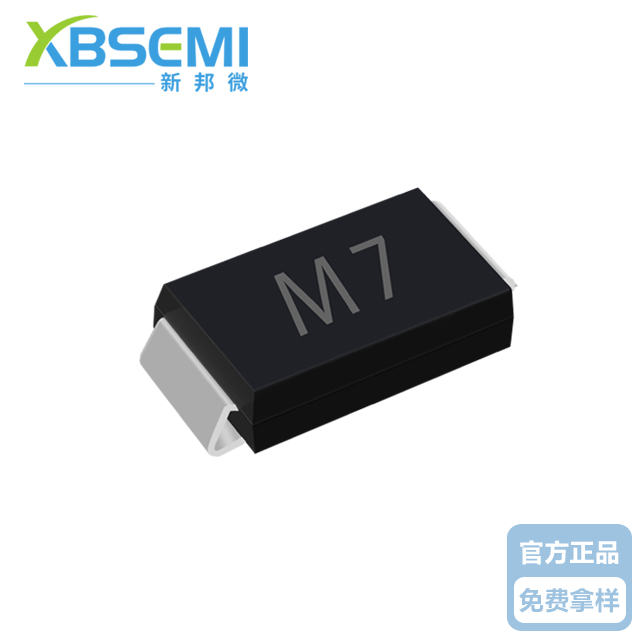 新邦微M7整流二极管&nbsp;SMA封装厂家直售