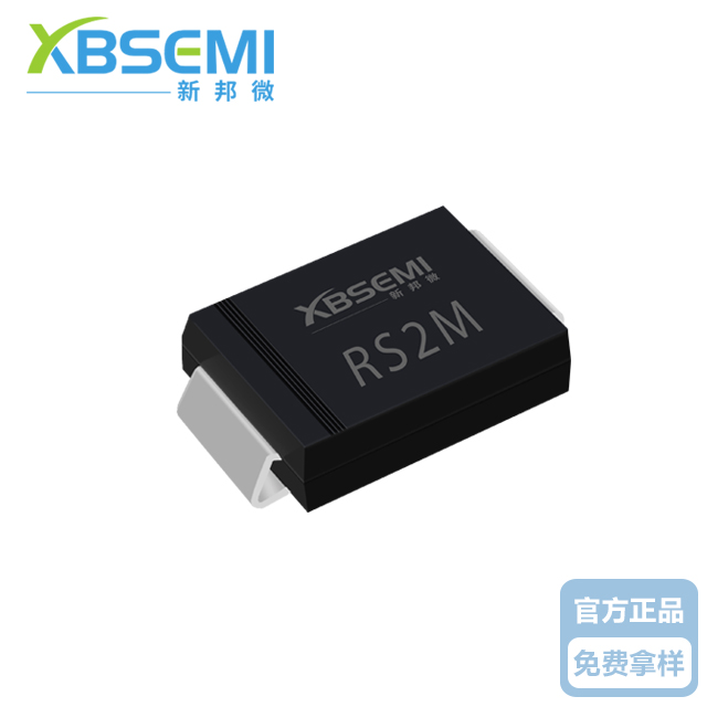 新邦微RS2M贴片快恢复二极管&nbsp;厂家直售