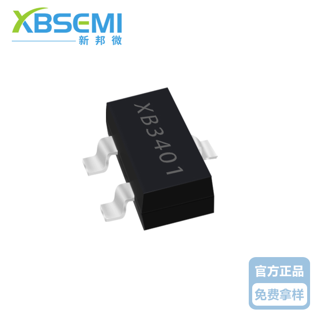 低压贴片MOS管XB3401&nbsp;新邦微原装现货