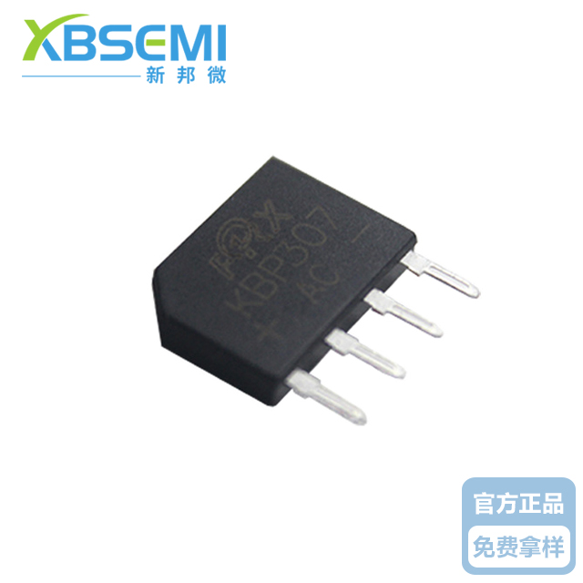 新邦微KBP307直插整流桥堆&nbsp;开关电源器
