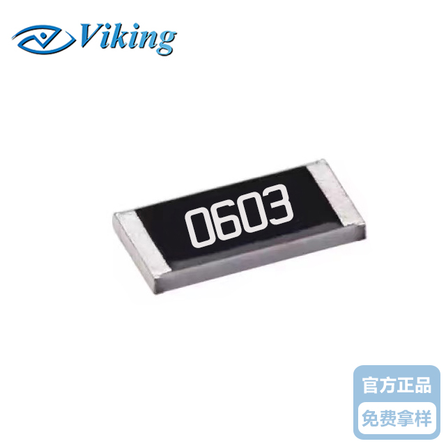 0603贴片电阻&nbsp;光颉原装现货