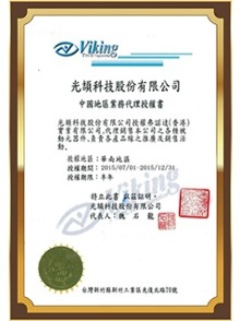 良胜麻豆三级视频SMT