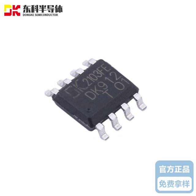 东科DK912&nbsp;12W&nbsp;12V&nbsp;1A原边反馈交直流转换芯片