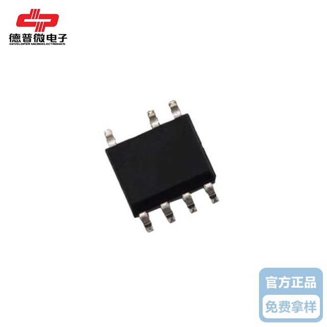 德普微DP2525C&nbsp;开关电源控制芯片&nbsp;封装SOP-7