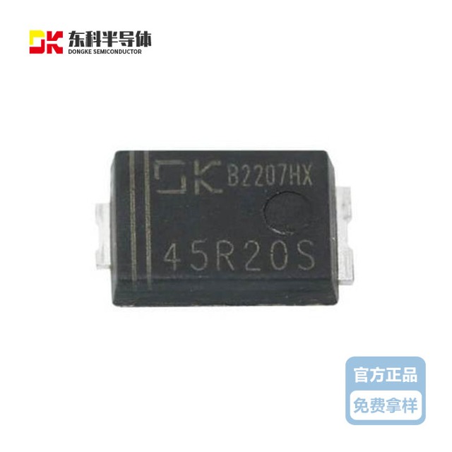 东科同步整流IC&nbsp;DK5V45R20S&nbsp;&nbsp;封装SM-7