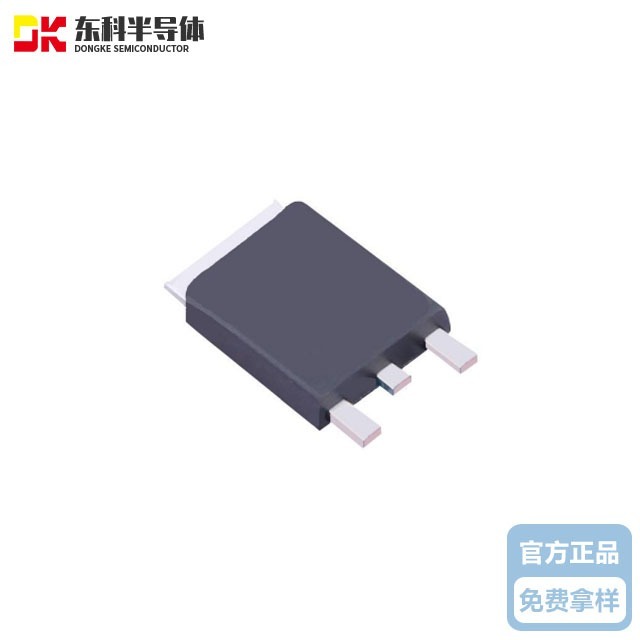 东科同步整流IC&nbsp;DK5V85R15SL&nbsp;封装TO-252