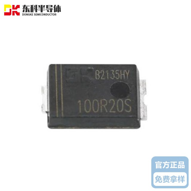 东科同步整流IC&nbsp;DK5V100R20S&nbsp;封装SM-7