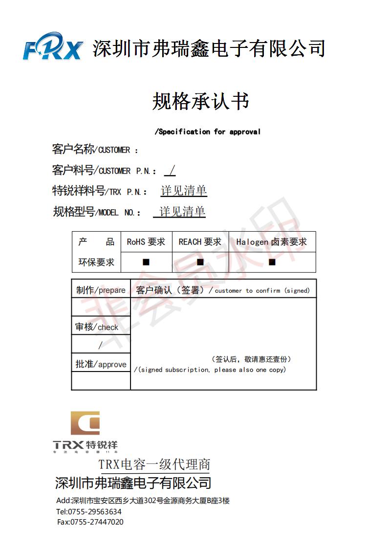 贴片y麻豆免费下载黄片大全规格书