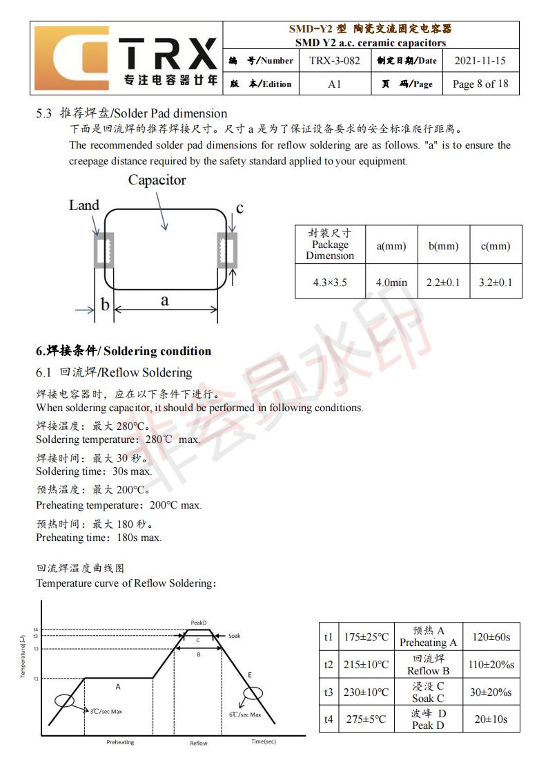 贴片y麻豆免费下载黄片大全规格书