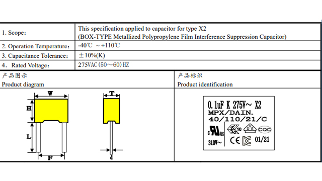 X2麻豆免费下载黄片大全规格书